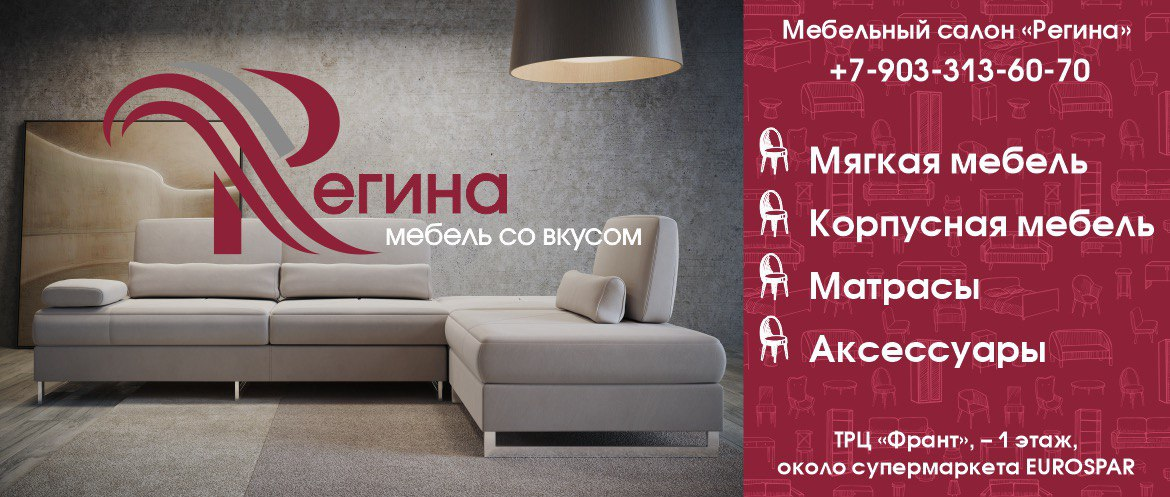Торговый развлекательный центр «Франт» Казань - комплекс услуг