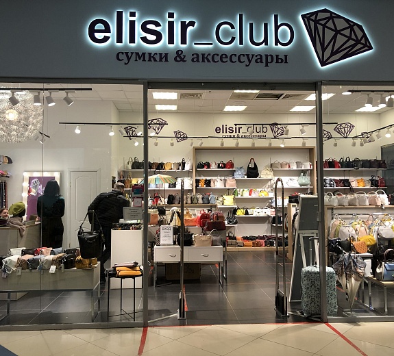 Elisir club